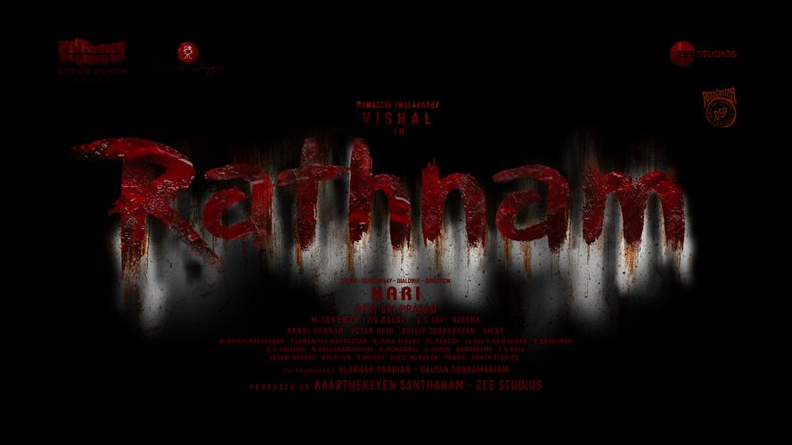 Rathnam (Tamil)