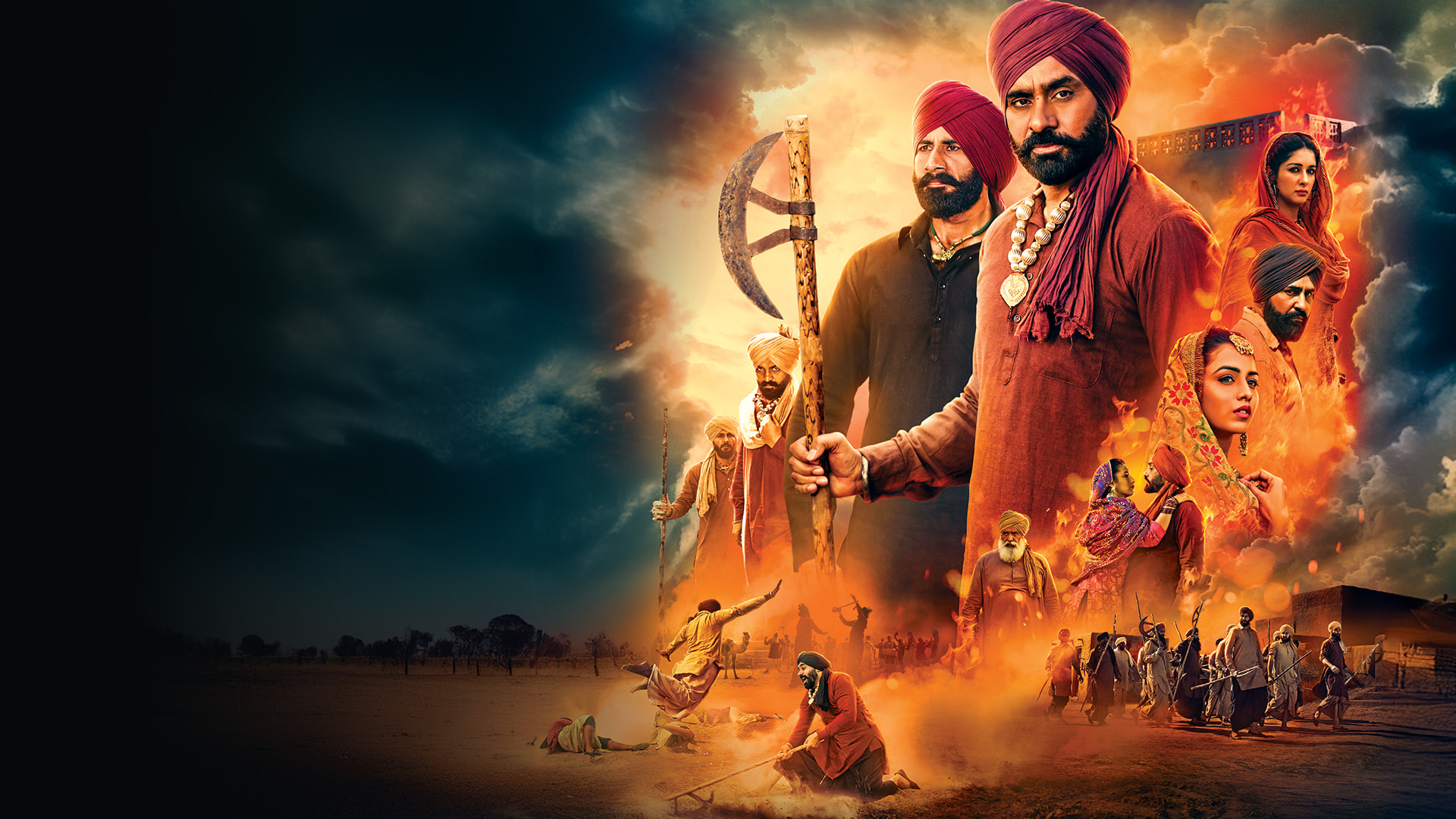 Sucha Soorma (Punjabi)