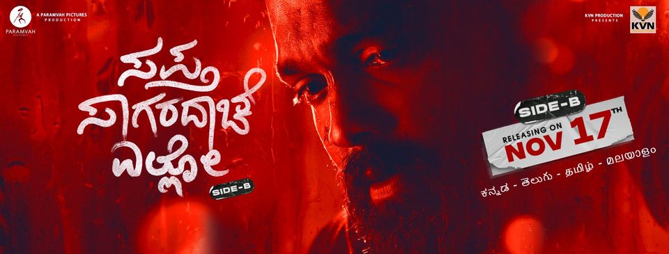 Saptha Sagaradaache Ello - Side-B