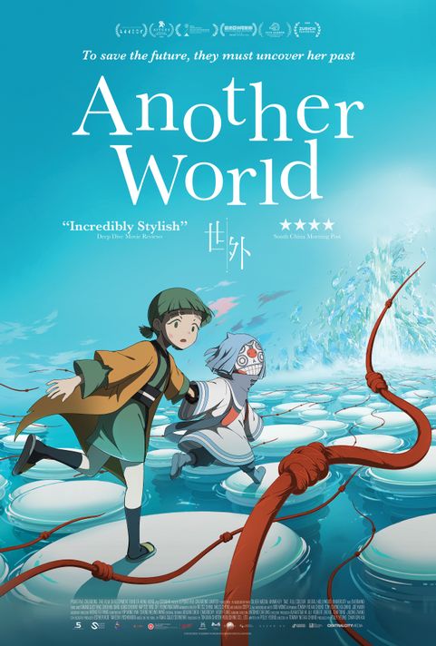 Another World (Cantonese)