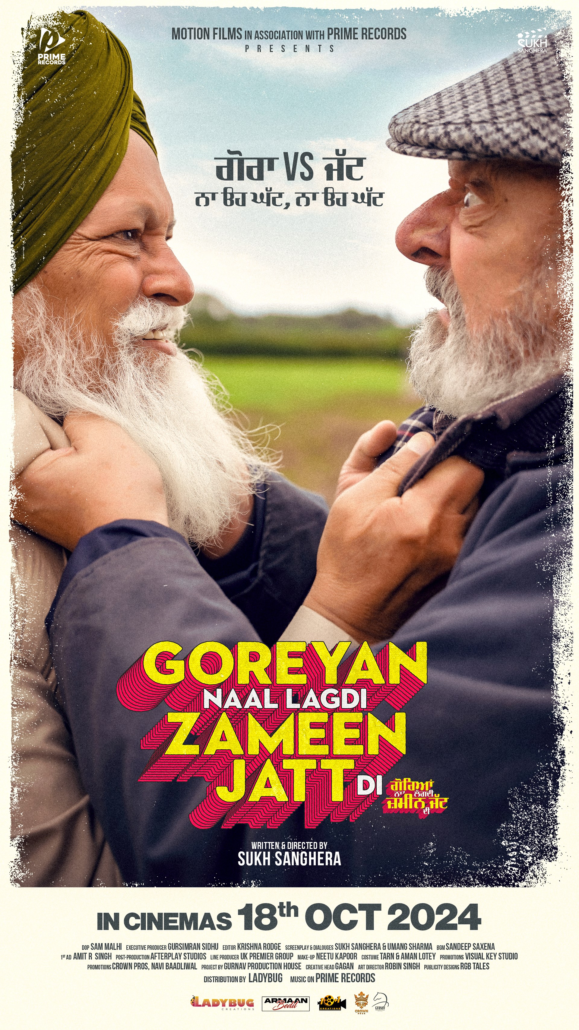 Goreyan Naal Lagdi Zameen Jatt Di (Punjabi)
