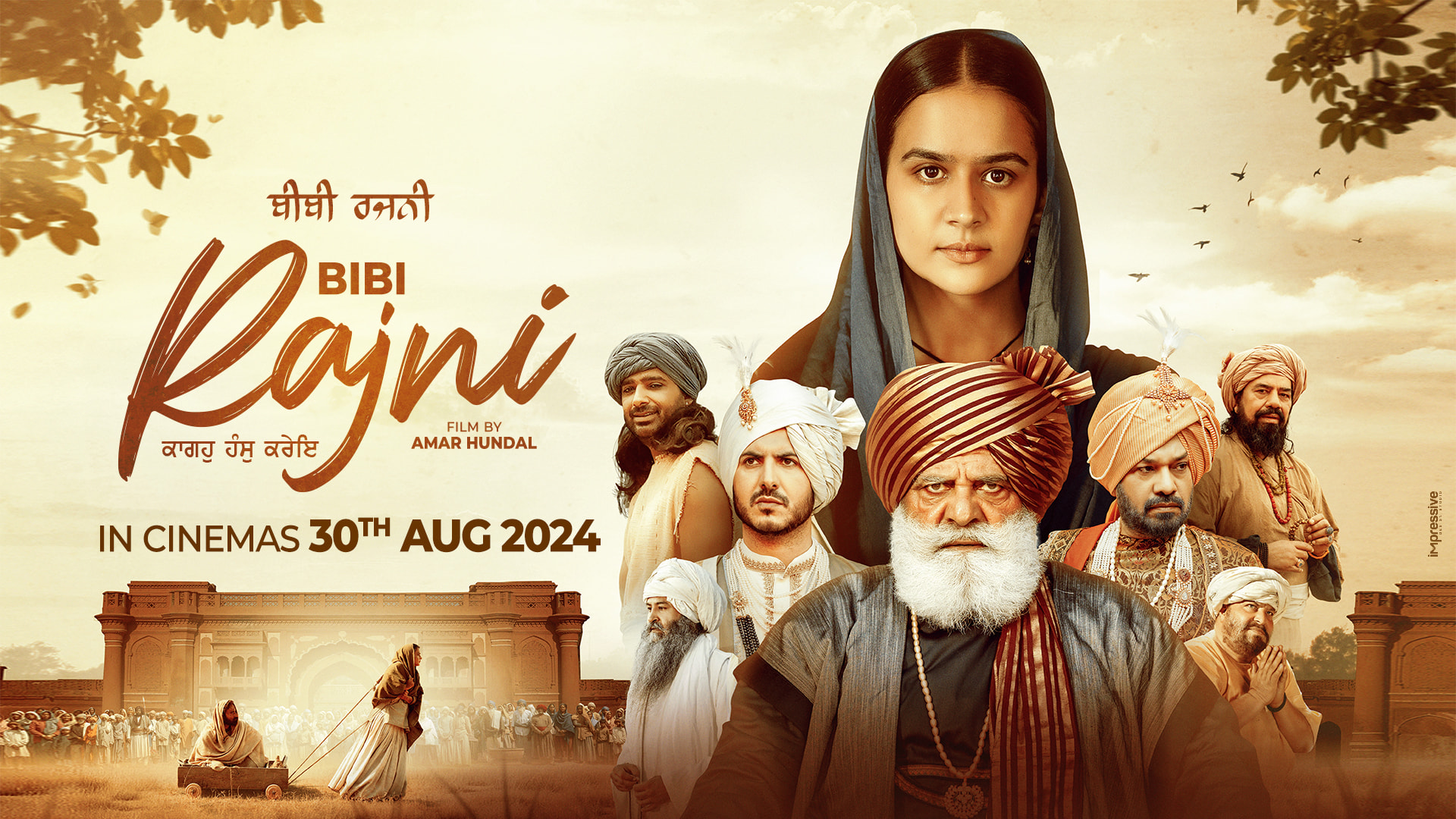 Bibi Rajni Vue Cinema Times & Book Tickets Vue