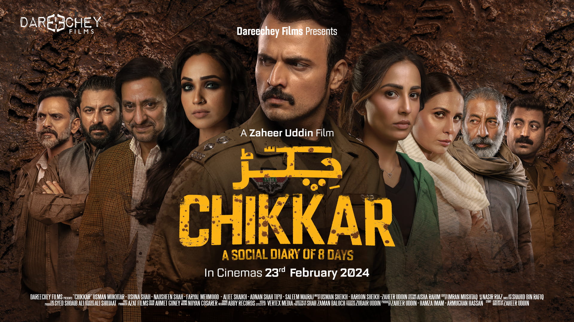 Chikkar (Urdu)