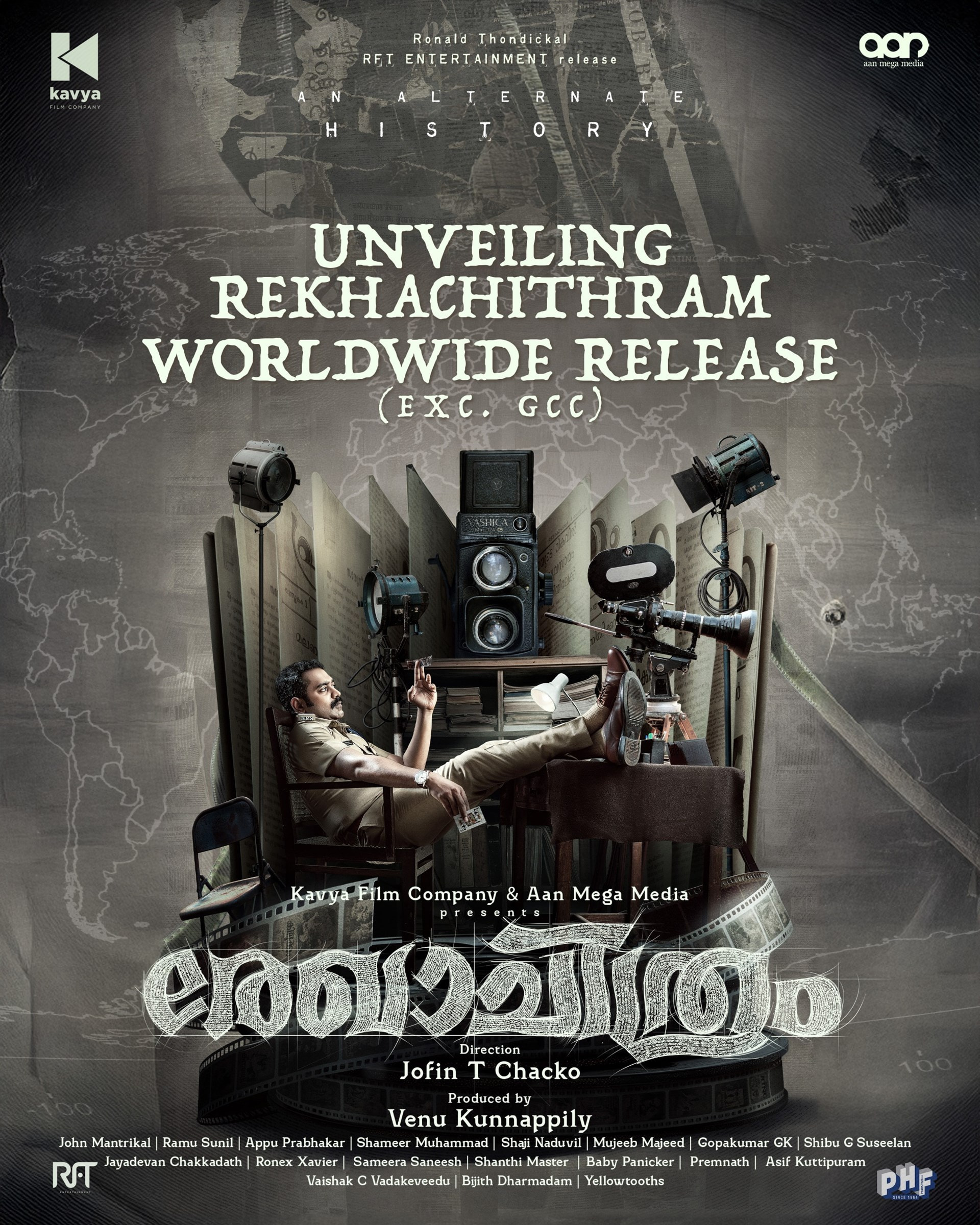Rekhachithram Vue Cinema Times & Book Tickets Vue