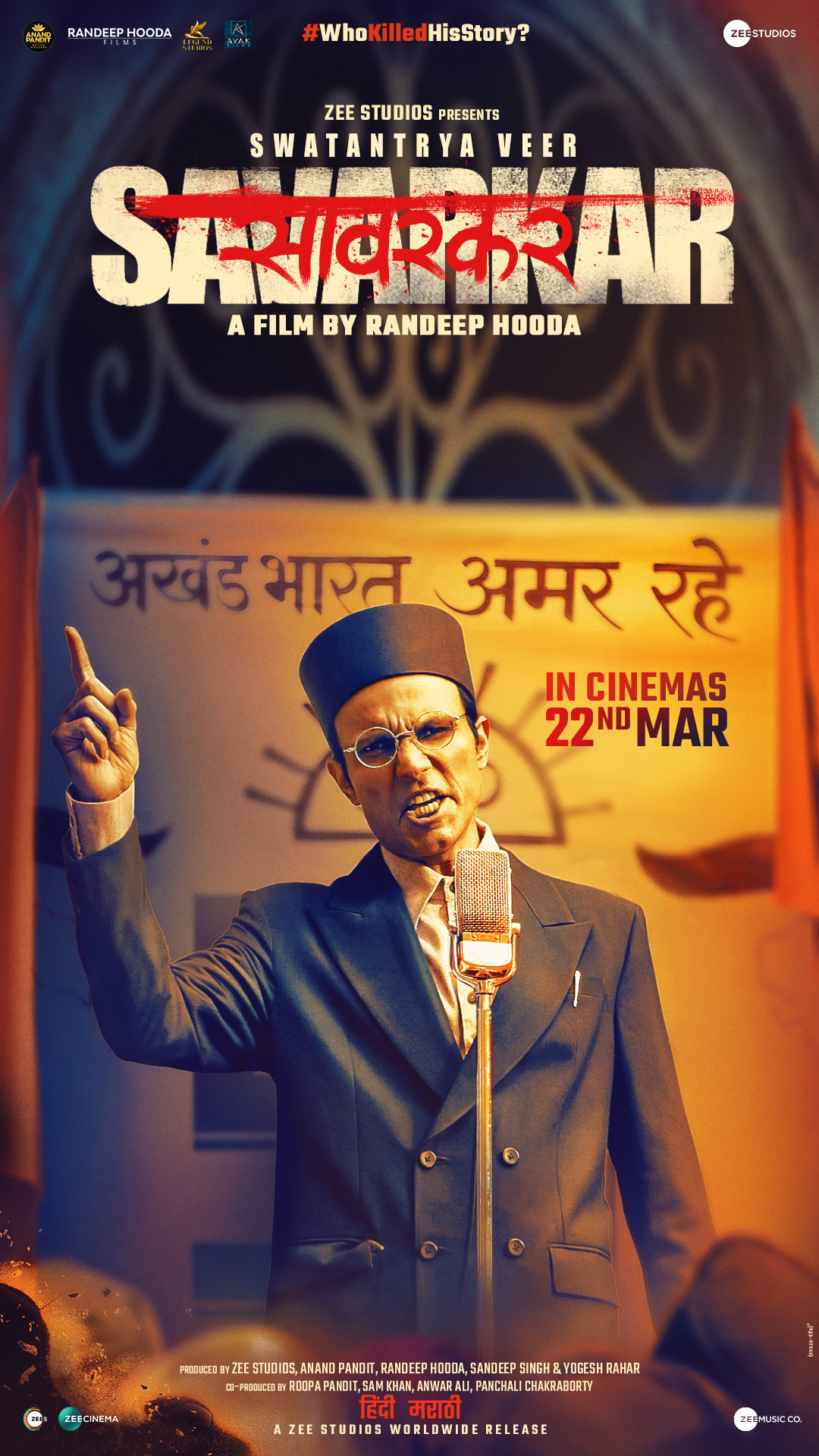 Swatantra Veer Savarkar (Hindi)