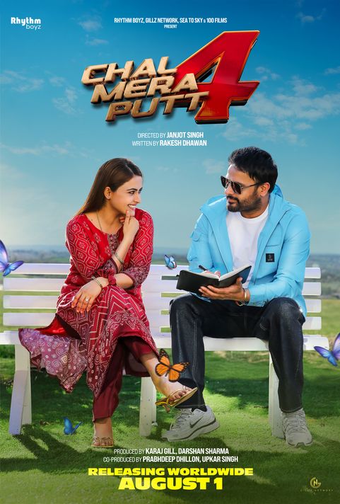 Chal Mera Putt 4 (Punjabi)